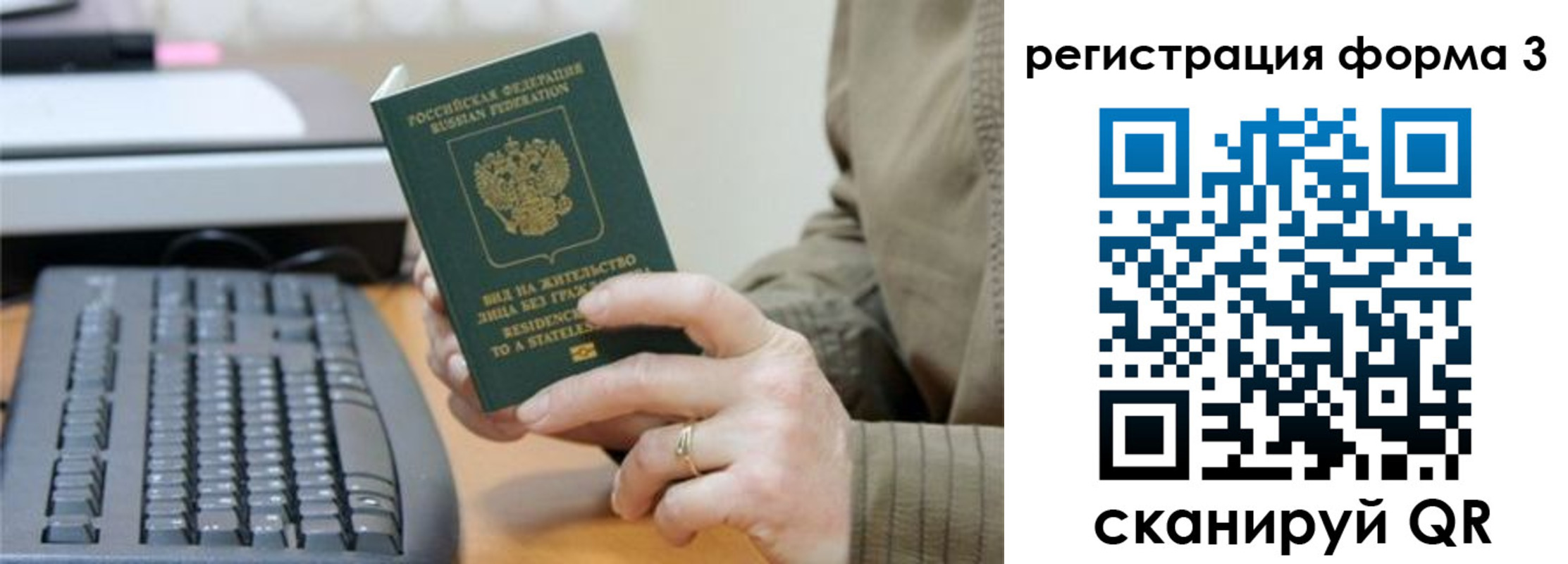 где прописаться в Менделеевске