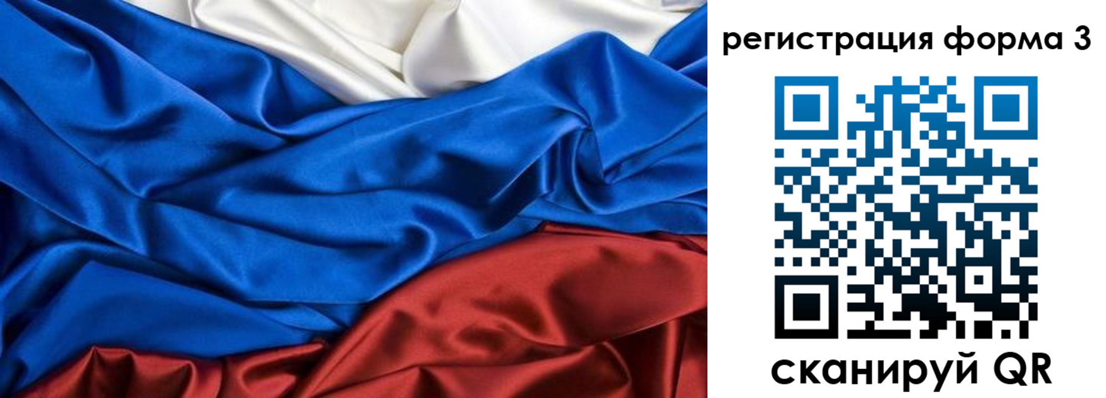 временная регистрация надежно в Менделеевске