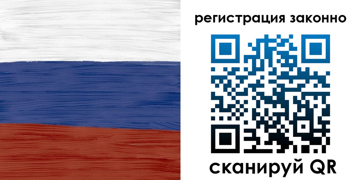 временная регистрация для школы в Менделеевске