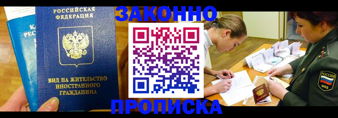 регистрация для дет. сада в Менделеевске