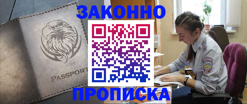 регистрация для дет. сада в Менделеевске